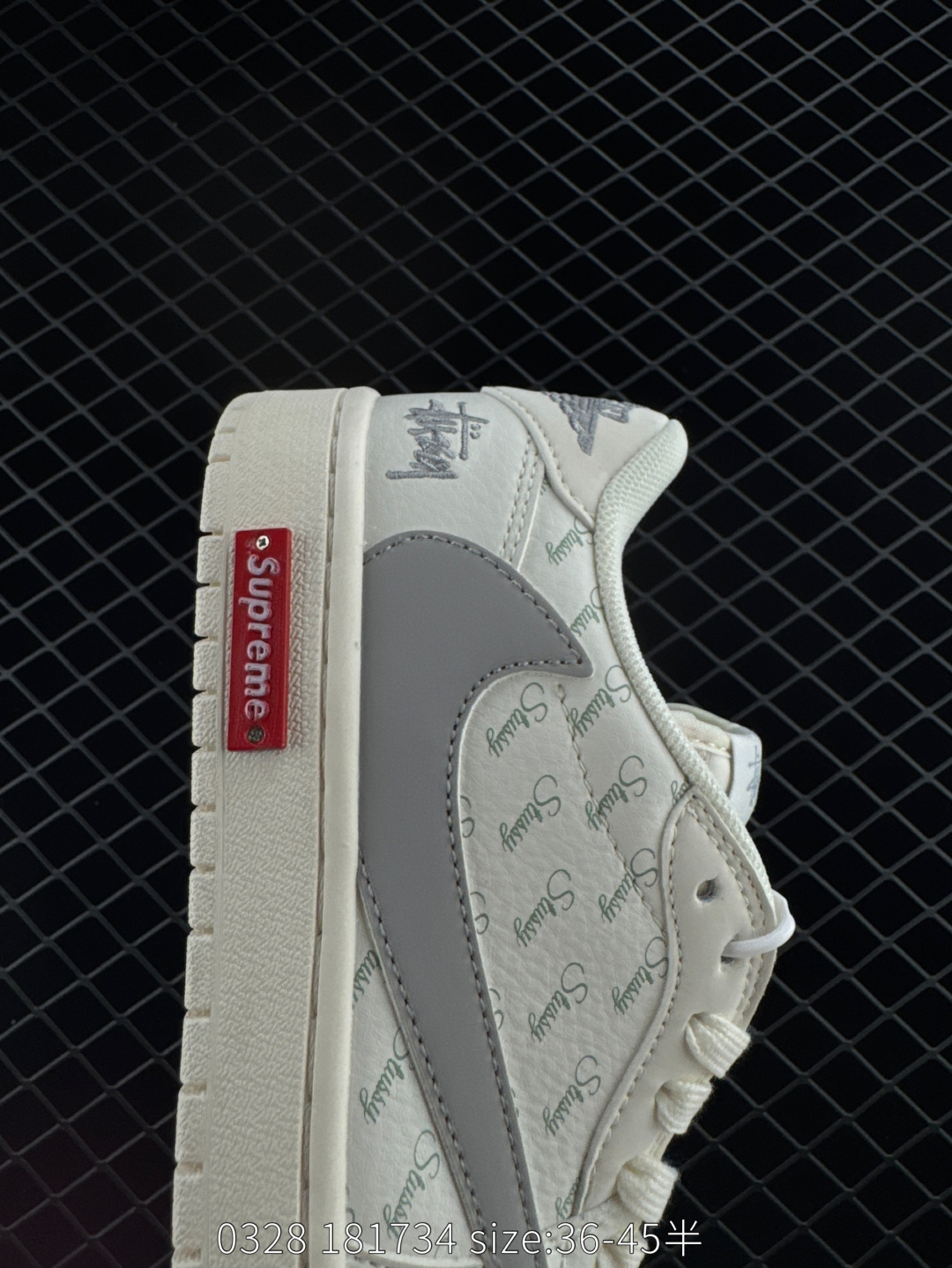 Travis Scott x Nike Air Jordan 1 Low x Louis Vuitton